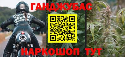 тгк Комсомольск-на-Амуре