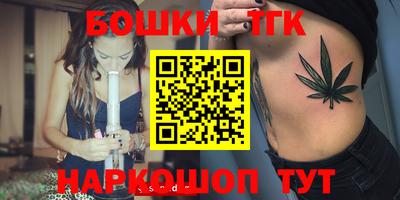 тгк Комсомольск-на-Амуре