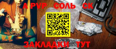 ешки Нальчик