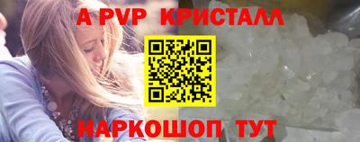 a pvp Конаково