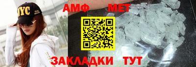 метамфетамин Коммунар