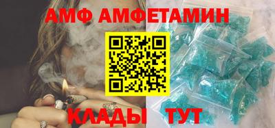 тгк Комсомольск-на-Амуре