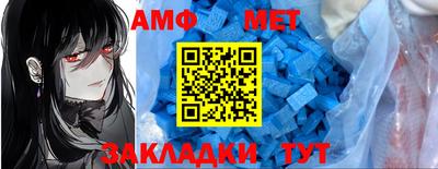 тгк Комсомольск-на-Амуре