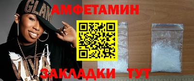 тгк Комсомольск-на-Амуре
