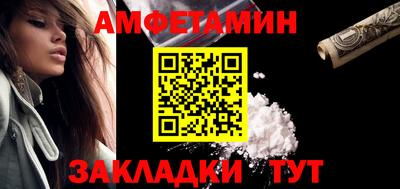 альфа пвп Наро-Фоминск