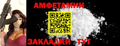 метамфетамин Коммунар