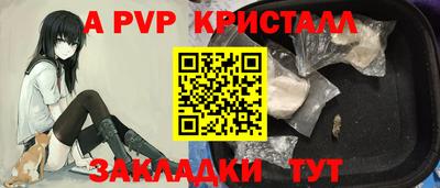 метамфетамин Коммунар