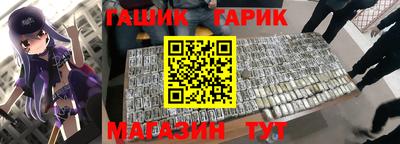 метамфетамин Коммунар