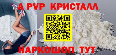 метамфетамин Коммунар