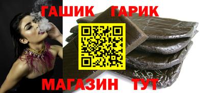 тгк Комсомольск-на-Амуре
