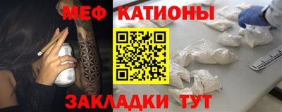 метамфетамин Коммунар