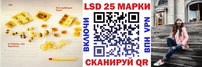 Лсд 25 экстази кислота  Ноябрьск 