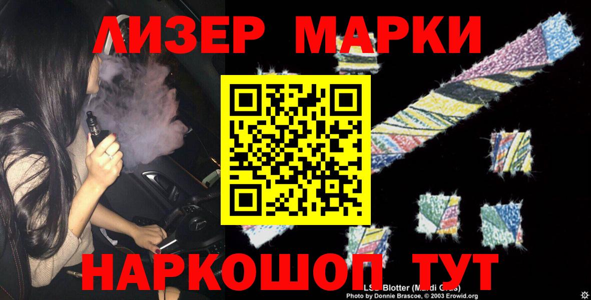 ЛСД экстази ecstasy  Вход с VPN  LSD-25 экстази ecstasy  Ноябрьск 
