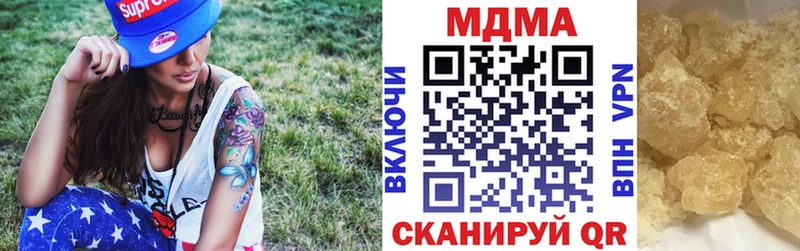 наркошоп  Ноябрьск  MDMA crystal 