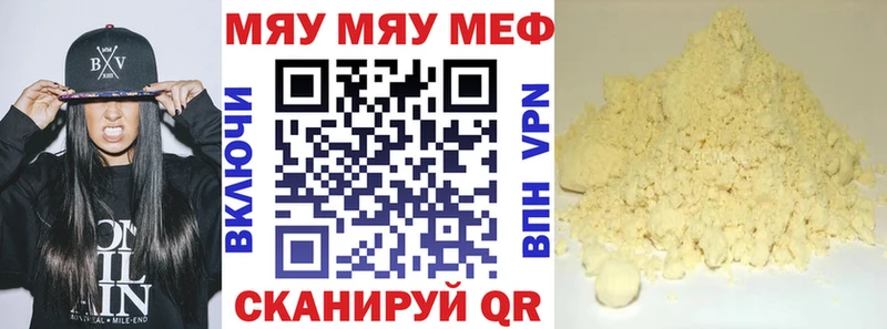Мефедрон кристаллы  mega tor  Ноябрьск 