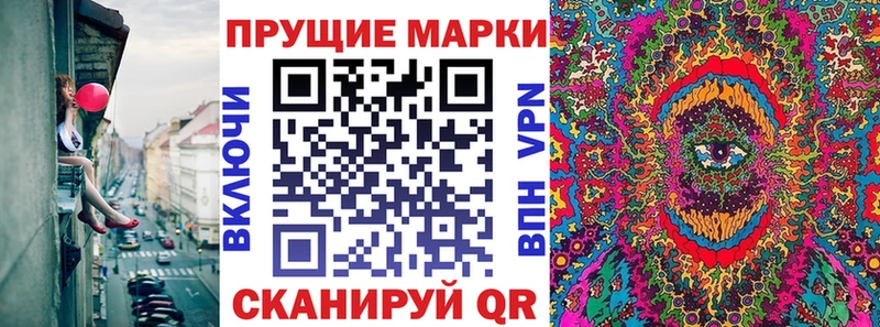 купить наркотик  Ноябрьск  Наркотические марки 1,8мг 
