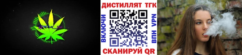 Дистиллят ТГК концентрат  где найти наркотики  Ноябрьск 