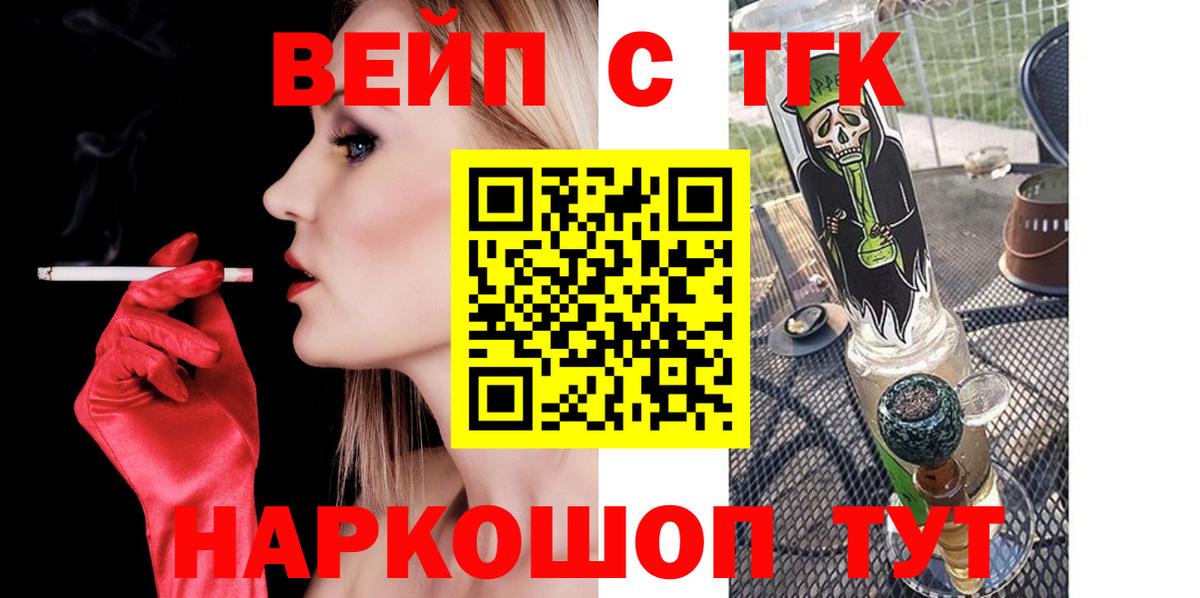 МАРИХУАНА Ноябрьск