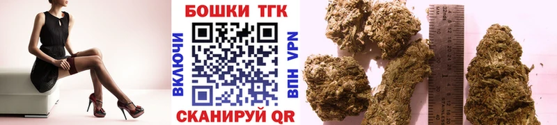 Каннабис тримм Ноябрьск