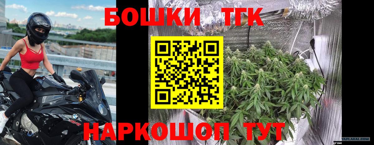 Бошки марихуана Ganja  Вход с VPN  МАРИХУАНА индика  Шишки марихуана сатива  Конопля THC 21%  Ноябрьск 